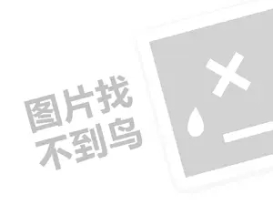 今年年天猫38焕新周发货要求是什么？附详情